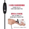 Haida HD4635 Lens Heater/Warmer/Anti-Fog Belt